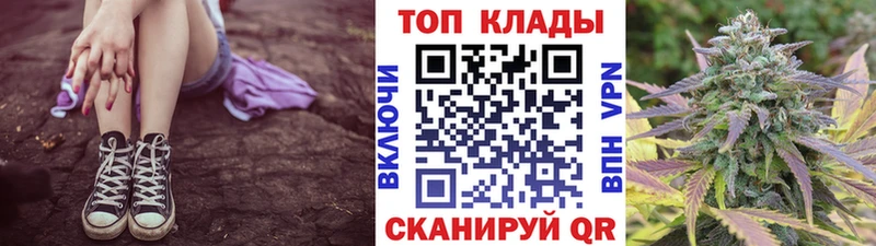 Цена Нюрба КОКАИН Псилоцибиновые грибы СОЛЬ ГАШ Мефедрон Амфетамин