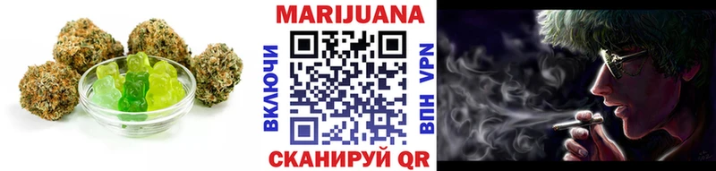 Еда ТГК марихуана  Нюрба 