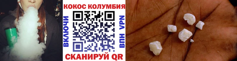 купить Нюрба КОКАИН VHQ