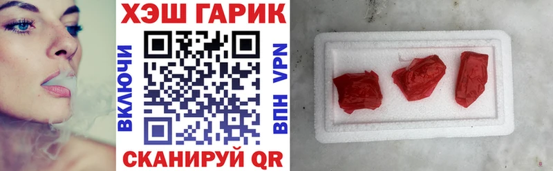 ГАШ 40% ТГК  продажа наркотиков  Нюрба 