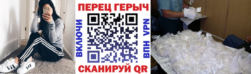 купить закладку  Нюрба  Героин VHQ 