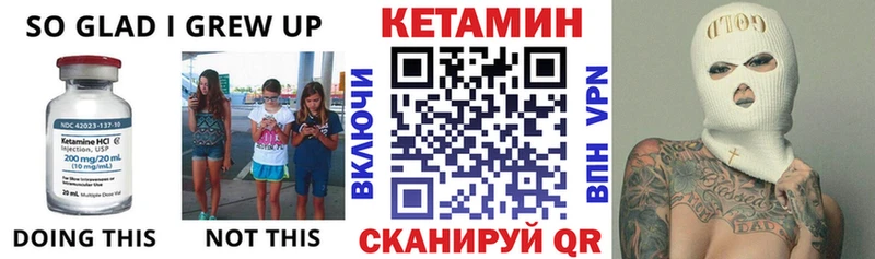 mega зеркало  Нюрба  Кетамин ketamine 