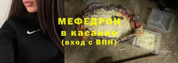 эйфоретик Баксан