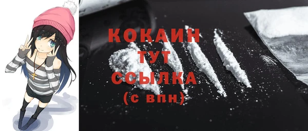 эйфоретик Баксан