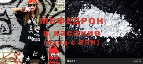 spice Балахна