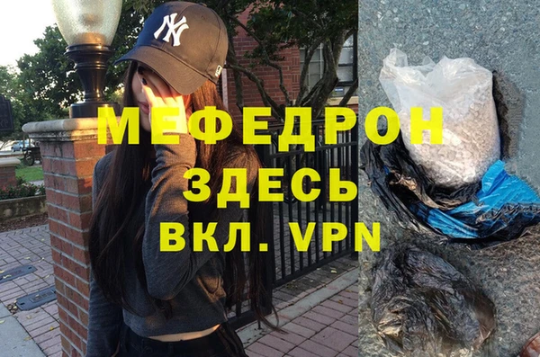 эйфоретик Баксан