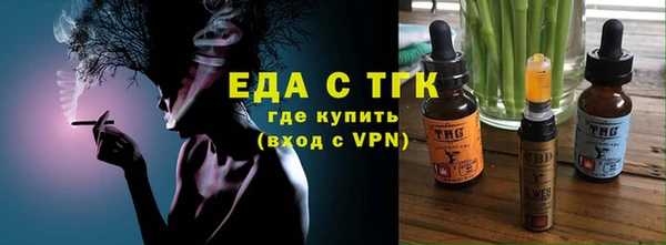 spice Балахна
