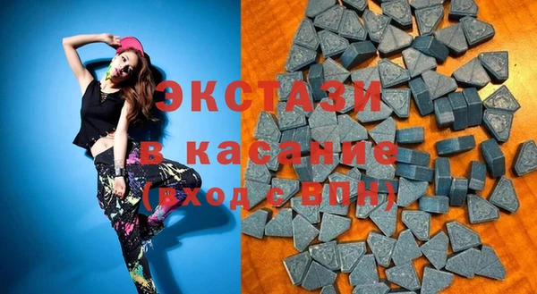эйфоретик Баксан