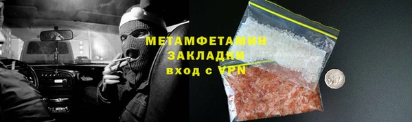 каннабис Балабаново