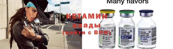 эйфоретик Баксан