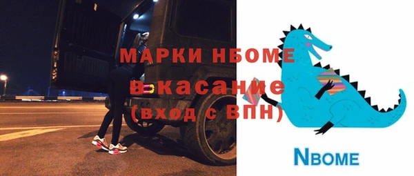таблы Нефтекумск