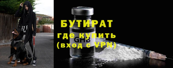 spice Балахна