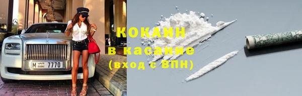 каннабис Балабаново