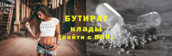 spice Балахна
