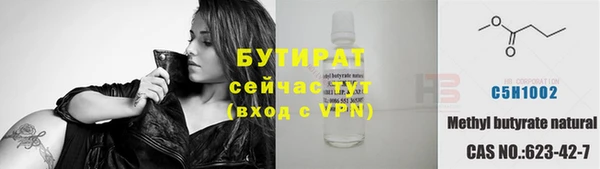 эйфоретик Баксан