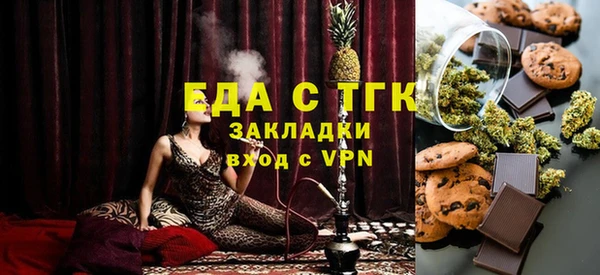 эйфоретик Баксан