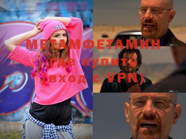 spice Балахна