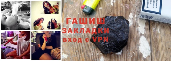 каннабис Балабаново
