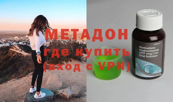 эйфоретик Баксан