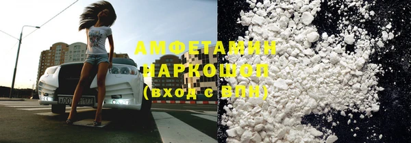 эйфоретик Баксан