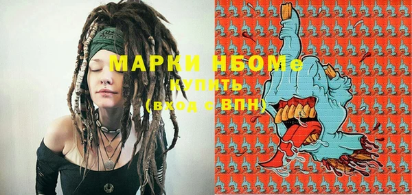 spice Балахна