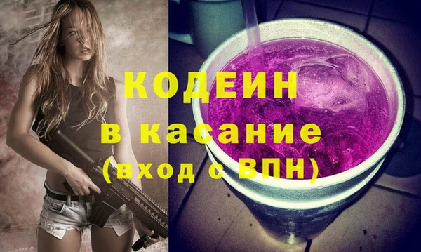 эйфоретик Баксан