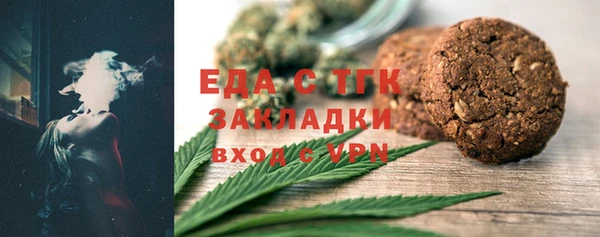 spice Балахна