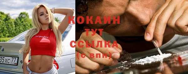 spice Балахна