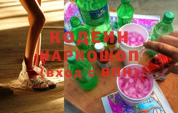 spice Балахна