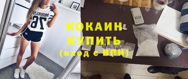 каннабис Балабаново