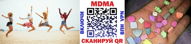 OMG ONION  Нюрба  даркнет телеграм  МДМА VHQ 