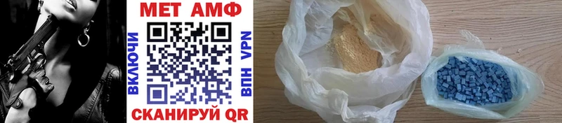 Первитин Methamphetamine  купить наркотик  Нюрба 
