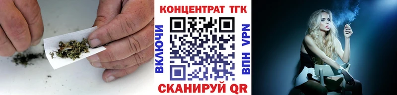 ТГК вейп  Нюрба 