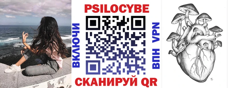 MEGA ТОР Нюрба Псилоцибиновые грибы мухоморы цены наркотик